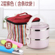 hộp cơm điện 2 tầng mocato m601 Thùng cách nhiệt bằng thép không gỉ 304 kiểu Nhật Bản hộp cơm trưa đôi nữ 2 học sinh tiểu học 3 lớp 4 nhân viên văn phòng hộp cơm cầm tay - Hộp cơm điện sưởi ấm hộp cơm điện unold