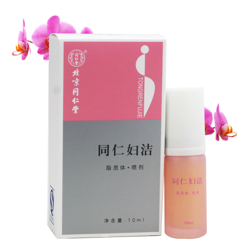 同仁堂 同仁妇洁脂质体喷剂 10ml