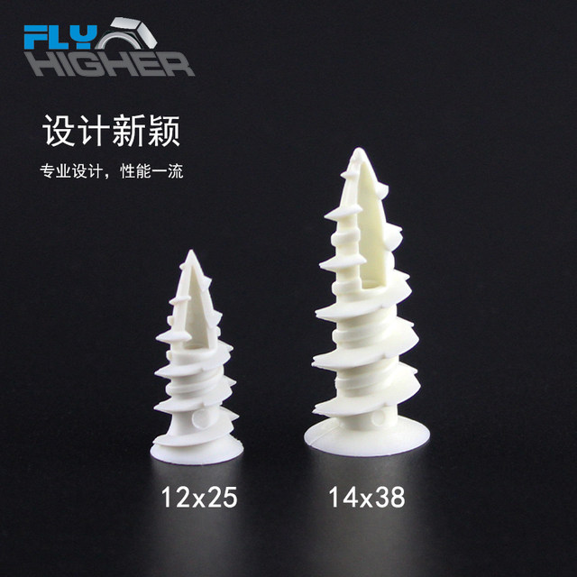 Nylon gypsum board expansion screw curtain ພິເສດກະດານ gypsum expansion screw screw-in gypsum board expansion plug