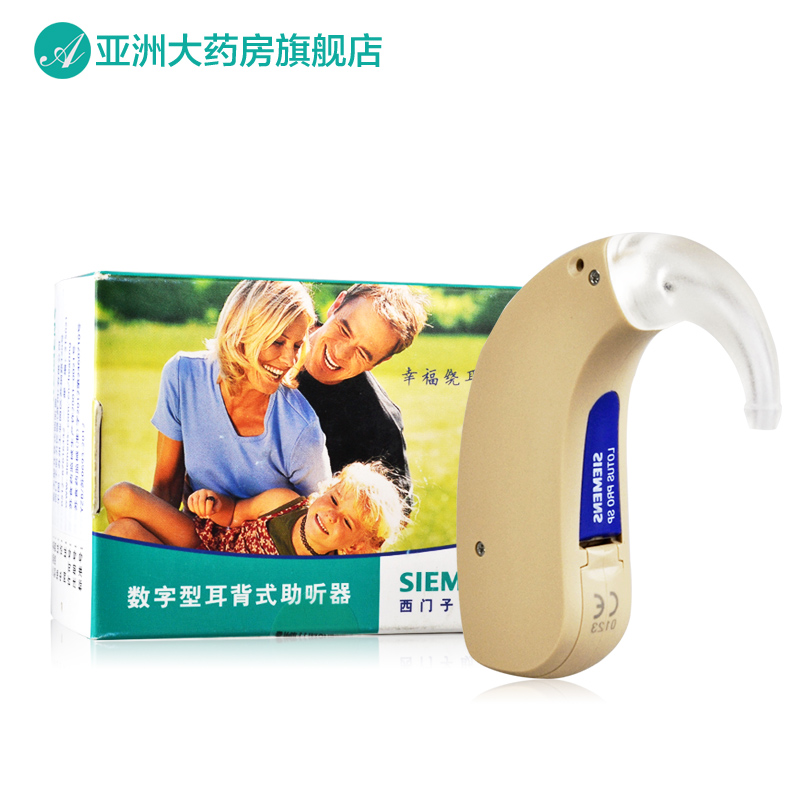 西门子助听器无线耳背式助听器睿莲M LOTUS PRO SP电脑编程双通道