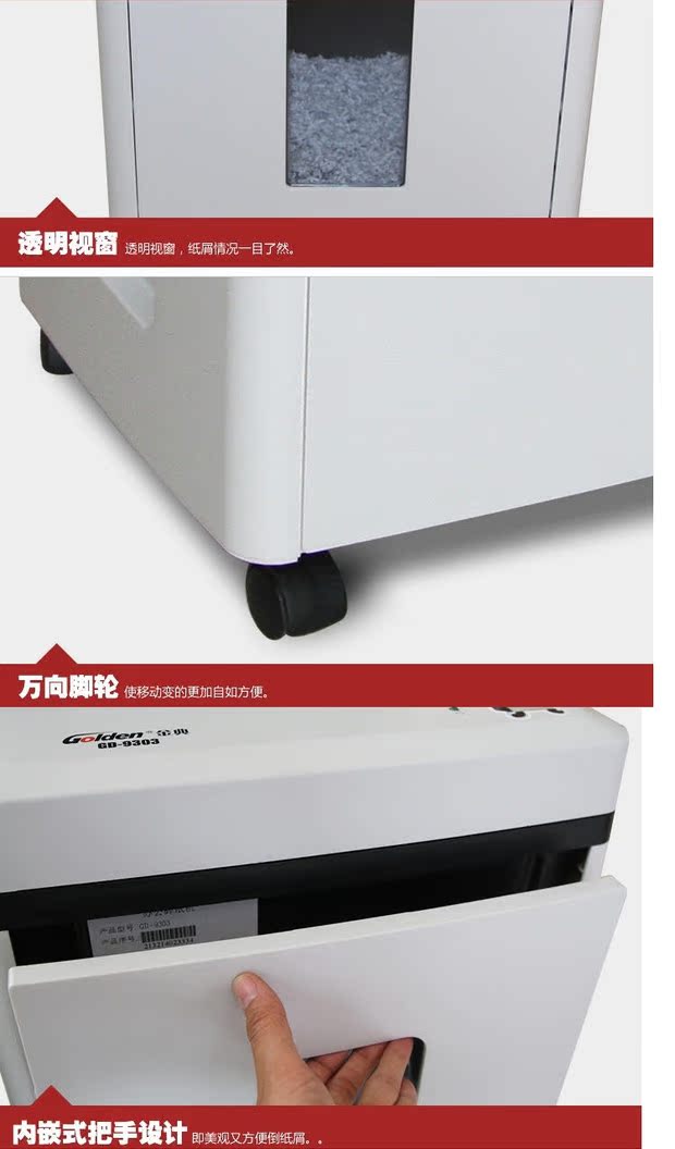 Mã vàng GD-9303 Mã vàng Văn phòng Máy rắn vàng Mã vàng 9303 Mã vàng GD9303 Mã vàng Mã vàng - Máy hủy tài liệu máy hủy tài liệu giá rẻ	