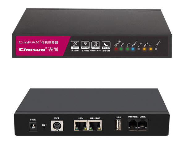 Cimsun Xianshang CimFAX Standard version B5 (C2110) fax machine fax server label