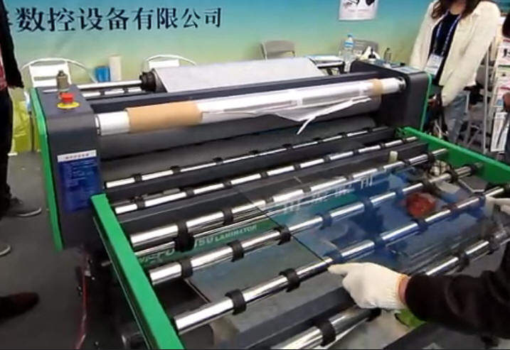 Mobil MF1350-B2 Automatic Glass Flat Laminating Machine Mobil MF1350-B2 Mobil 1350B2