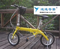 Big Line 412 yellow mini folding ultra-light bicycle non-grinding number lithium change on behalf of the driving Road remote view front-wheel