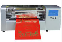 Emito AMD-360B digital No-version hot stamping machine gold foil Emido AMD360B Emido 360B Ai