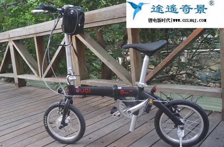 Porte-bagages pour vélo - Ref 2410216 Image 29