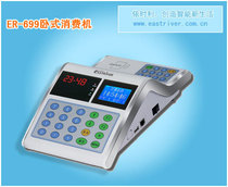 Yishili ER-699CTY consumer machine Yishili 699CTY Yishili ER699CTY Yishili