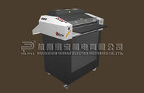 Huibao Caiba CB-H480S Laminating Machine Color Master H480S Color Master CBH480S Color Master H480S Color Master