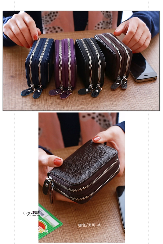 14 thẻ da organ dây kéo đôi nữ túi nhỏ túi Hàn Quốc dây kéo đồng xu đa chức năng gói thẻ nhỏ - Chủ thẻ