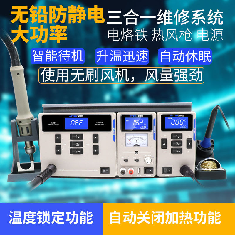 安泰信APS22-5A线性电源22V 5A稳压电源手机电脑维修工具直流电压
