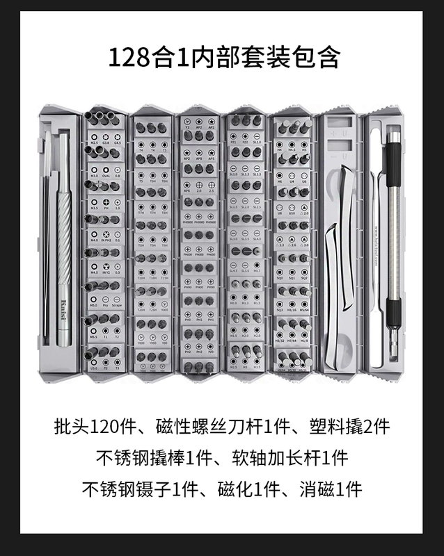 Bộ tuốc nơ vít chính xác lục giác hình chữ thập tam giác hoa mận tuốc nơ vít hình đặc biệt dụng cụ sửa chữa điện thoại di động tuốc nơ vít tua vít 3 cạnh bộ tua vít