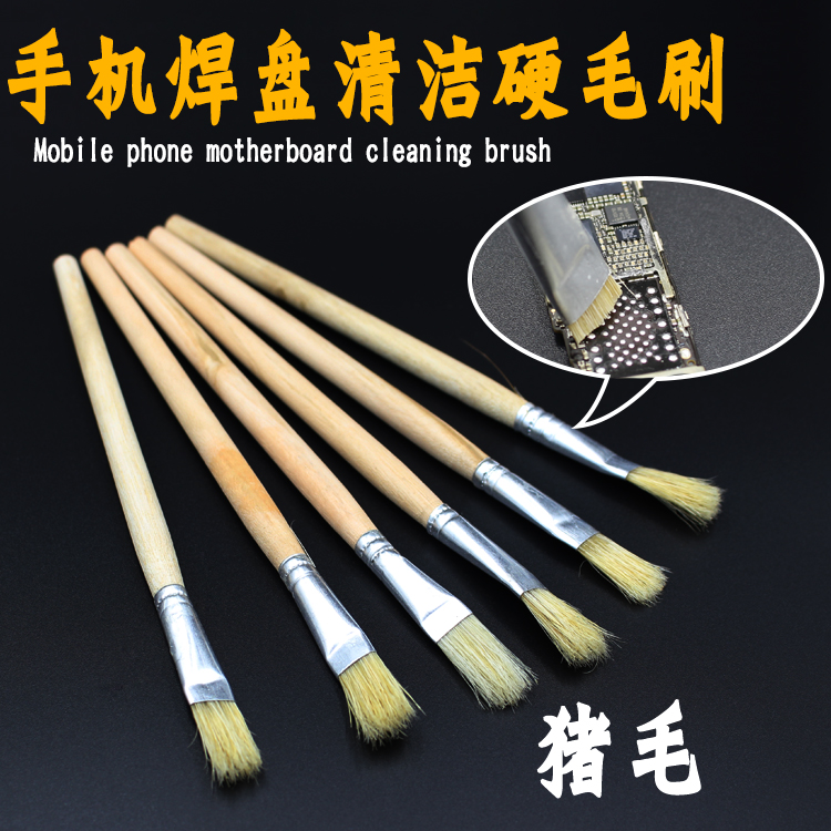 Round handle Pig hair brush Mobile phone motherboard repair pad cleaning brush Hard brush Hard brush Solder oil cleaning brush