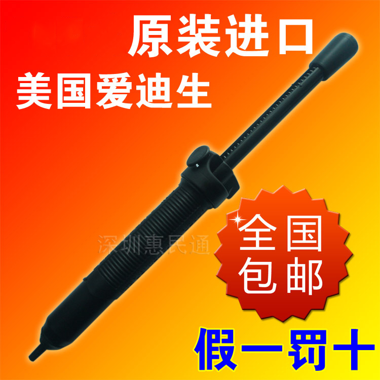 American original Edison tin suction device DS017LS anti-static tin suction gun computer repair tool