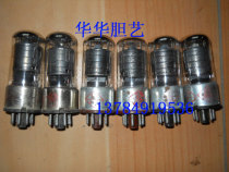 Nanjing 6m 8C 6J8P 6SJ7 electronic tube