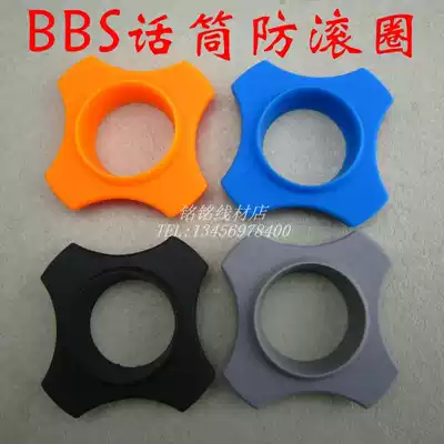 Promotional wireless microphone non-slip ring Microphone roll-proof sleeve Microphone slip ring KTV roll-proof ring Universal four corners