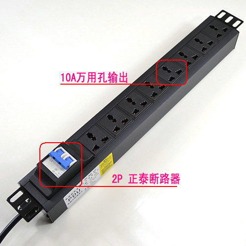 pdu socket 8-connected cabinet dedicated 16A4000W anti-overload short circuit protection high power power supply 32A8000W
