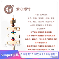 SunPet love firecracker medium large parrot toy natural material harmless pigment CG