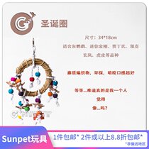 SUNPET Christmas circle small parrot toy gnawing funny natural material harmless pigment CG