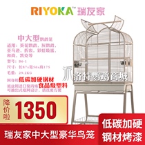 Ruiyou small and medium-sized parrot bird cage open top anti-unlocking anti-splashing anti-splashing low carbon hard steel baking paint CG