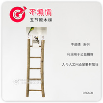 Loving No Emotional Toys-Five knots of log ladders and small bird tiger skins Xuan phoenix small parrot CG