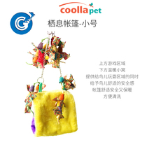 Colalappet roosting tent small number of warm bird nest small nest small bird tiger peonies CG Parrot studio