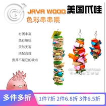 American Java JAVA WOOD Color Splash Color Splash Parrot Toy Natural Color CG