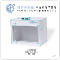 Home Breeding Incubator Pets Health Care Incubator Smart Temperature-controlled PVC Plates Blue 20 Days Shipping