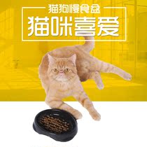 Ruiyou home pet supplies high-end flat face Garfield bullfighting dog food basin anti-choking dog bowl CG