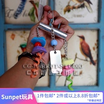 SUNPET delicious calcium scales popular parrot toys gnawing funny natural materials harmless pigment calcium CG