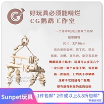 SUNPET SUNPET medium large parrot toy natural primary color material CG parrot Studio