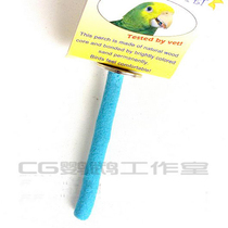 SUNPET Sunshine pet parrot with grinding claw stick standing stick Full size color random CG