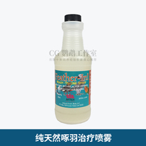 Eddie parrot pecking feather bite hair adjuvant treatment spray FeatherInSPRAY ready-to-use 16oz CG