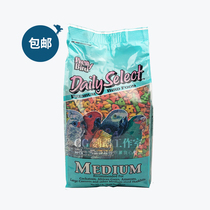 Beautiful Bird Day selection Medium-sized medium-large parrot synthetic food Nourishing pill staple food 3 pounds CG shelf life 22-8