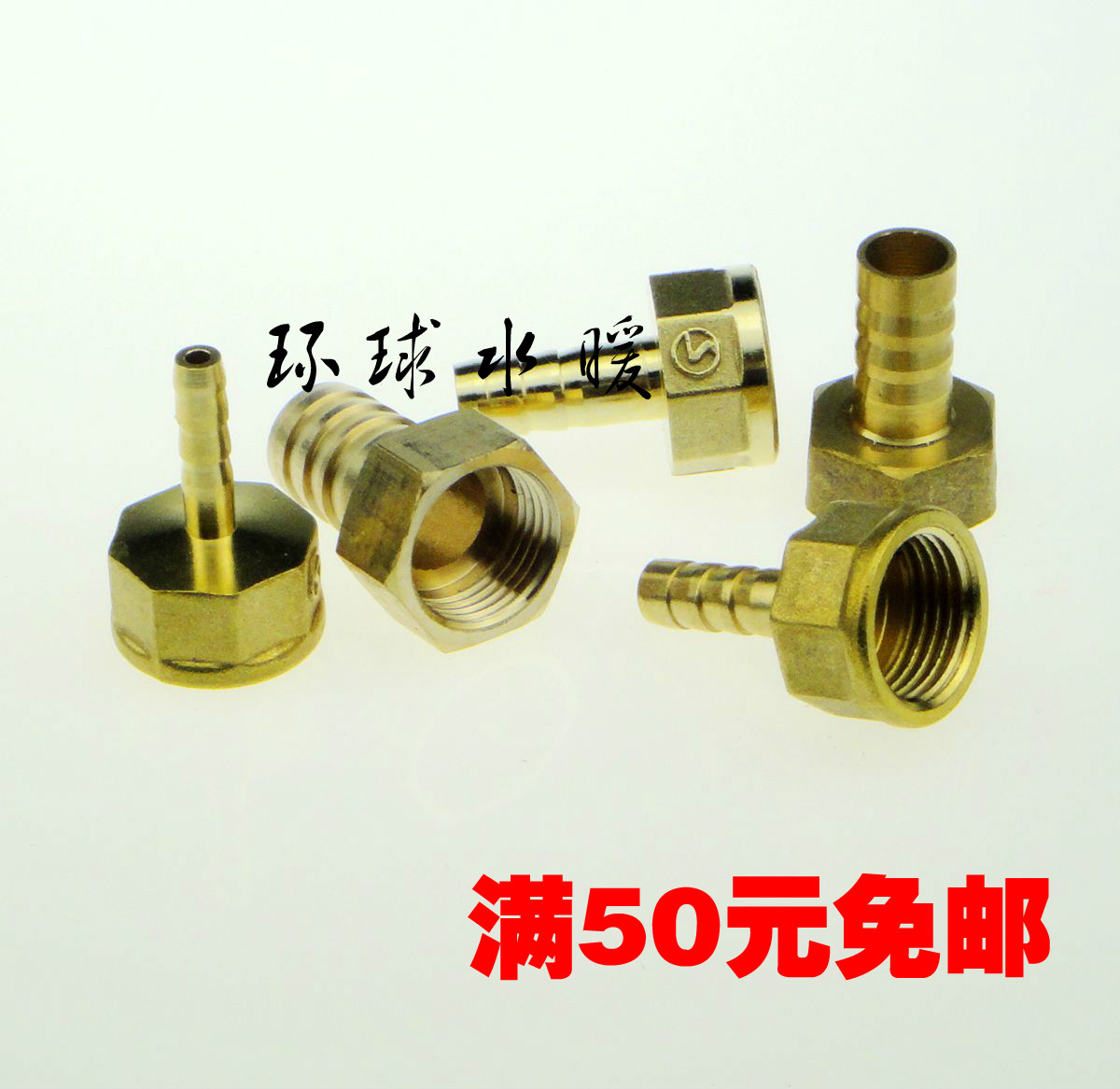 4 Points Endodontic Silk Pagoda Joint Copper Pagoda Nozzle Gas Nozzle Leather Pipe Hose Connector Pneumatic Joint
