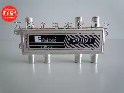 New Bandung WFZ-512514516518520 two-way cable digital high-definition TV five splitter