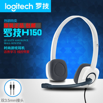 Logitech H150 H151 headphones with headphones and wire USB with wheat computer voice music earmelets