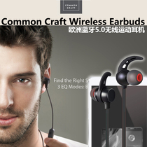 COMMON Craft Bluetooth 5 0 Wireless double earplug running neck - type headphones heavy bass