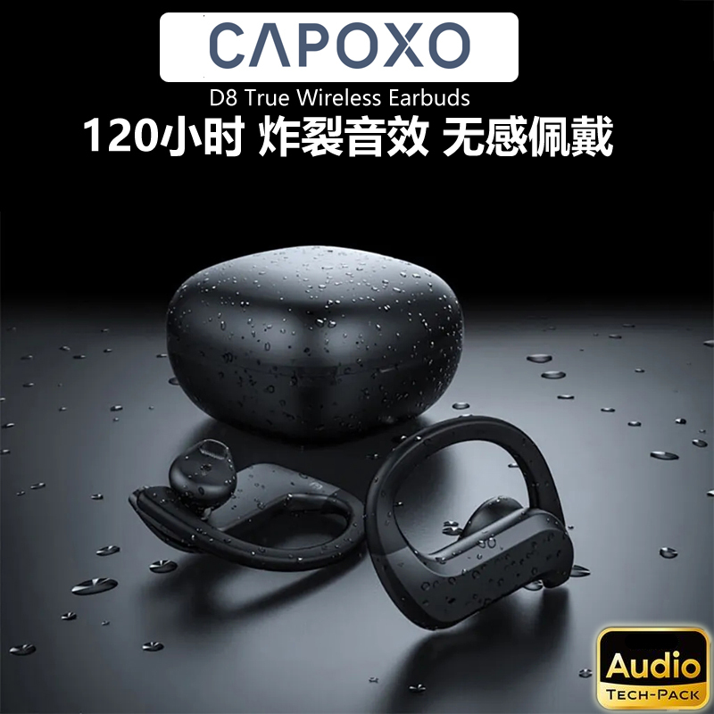 Capoxo D8 Ear-Hook Bluetooth Headset, Sports Wireless, 120 Hours of Battery Life, Noise Reduction Microphone, Universal Hifi High Sound Quality