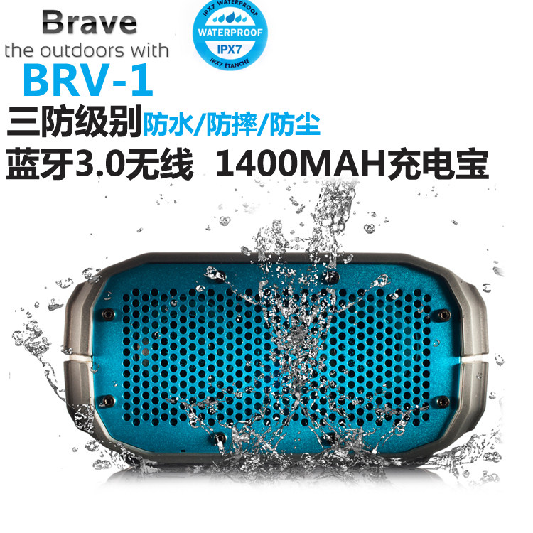 United States hundred colorful Braven BRV-1 wireless outdoor portable three waterproof belt charging treasure Bluetooth speaker hands-free