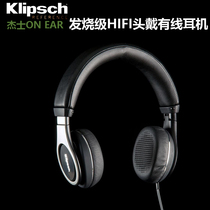 klipsch James Reference IN-EAR fever HIFI head wears heavy bass wire with a microphone