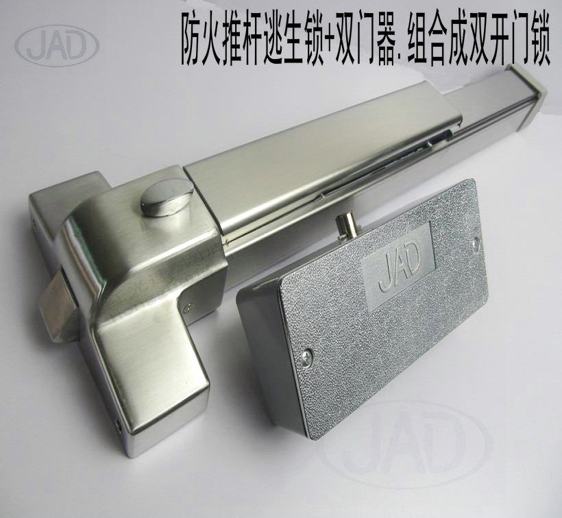 Taiwan DEMI Fireproof Door Escape Lock Baking Varnish Double Door Fire Lock Fire Channel Lock Fireproof Door Lock Double Door