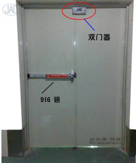 With Double Door Instrumental Fire Lock Escape Lock Fire Push Bar Door Lock Double Door Alarm Flat Push Rod Lock Fireproof Door Lock