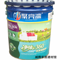 Jubilant paint white latex paint interior wall paint clean taste 360 indoor wall paint environmental protection paint 20KG