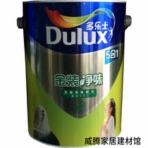 Dorothy gold net taste five-in-one latex paint low VOC wall paint environmental protection paint