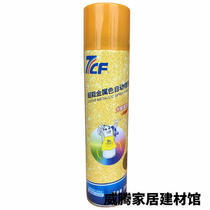 Rainbow 7CF Gold Plated Spray Paint Gold Color Super Energy Metal Spray Paint Automatic 350ML