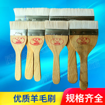 Thickened White Goat Hair Brush Wall Paint Brushed Wood Lacquered Brush Paint Brush Emulsion Varnish Plate Brushed Brush