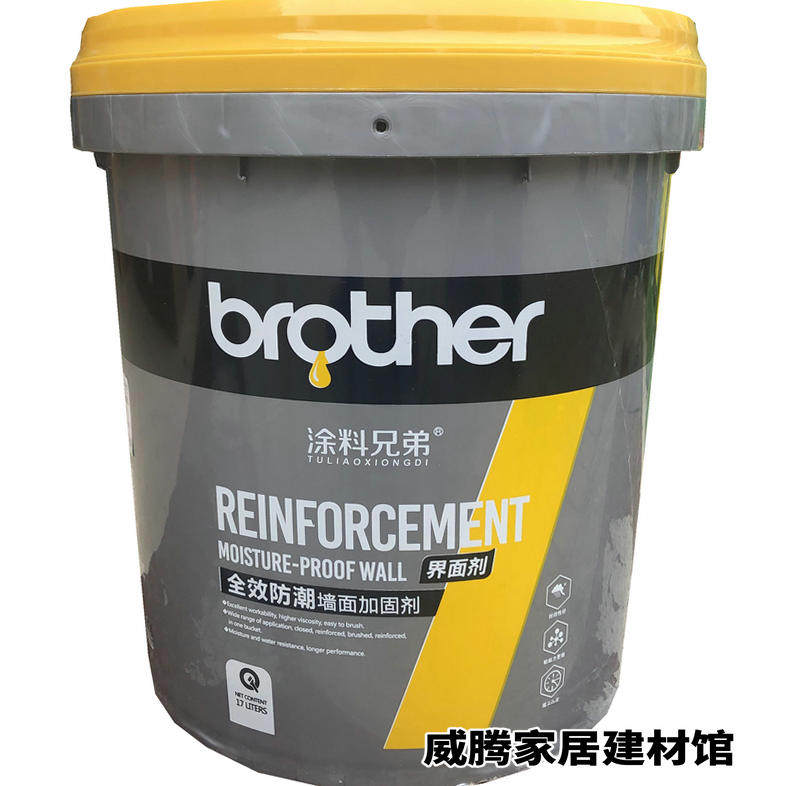 Yellow Wall Cementing Interfacial Agents Interior Walls Domestic Wall Reinforcing Agents Cement Grassroots Up Ash Depowder Penetration Wall Confinement 15KG