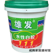 Male hair 111 white latex sticky wood glue white glue model glue white base glue polyvinyl acetate emulsion