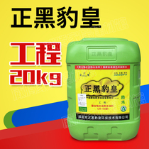Male Hair Black Leopard Royale Engineering Polymers Cement Waterproofing Paint Mortar washroom complexim leakage 20kg