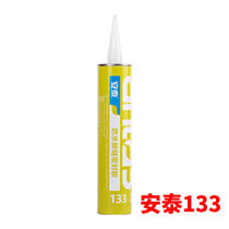 AETAI-133 waterproof caulk sealant Exterior wall car caulk sealant Butyl sealant black and white gray